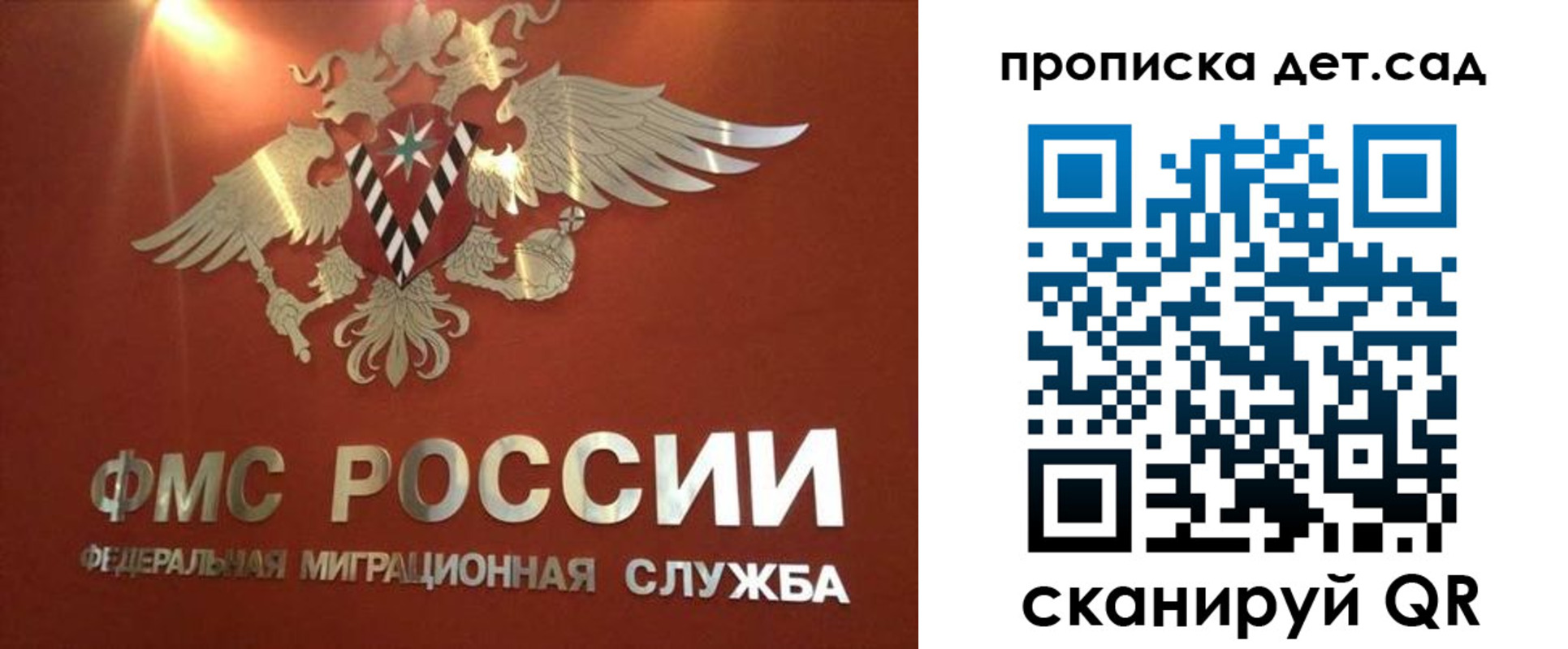 купить прописку в Озёрске
