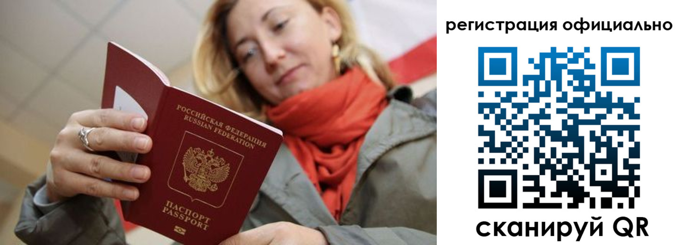 пропишу в квартире в Озёрске